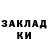 ЭКСТАЗИ Punisher Arulan Jusyp
