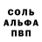 Кетамин VHQ mrShyman 1