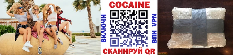 как найти закладки  Заринск  omg ONION  Cocaine Эквадор 