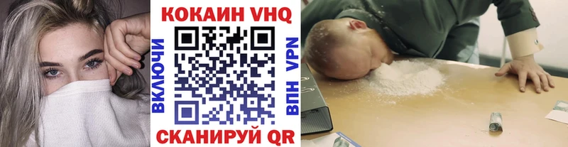 COCAIN 99% Заринск