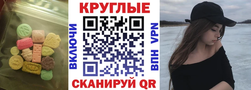 ЭКСТАЗИ 99%  Заринск 