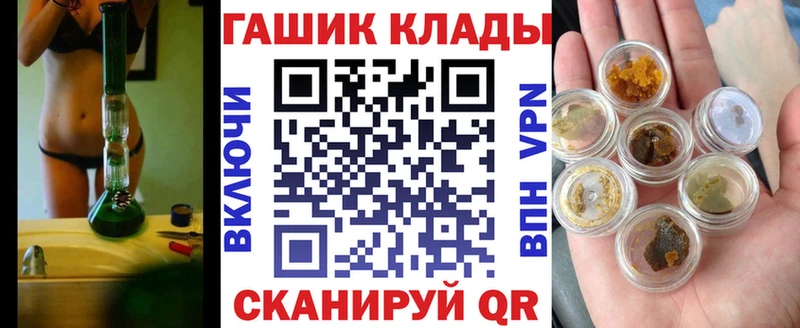 Гашиш VHQ  Заринск 