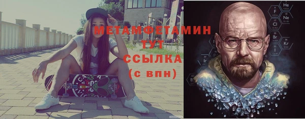 мефедрон Алзамай