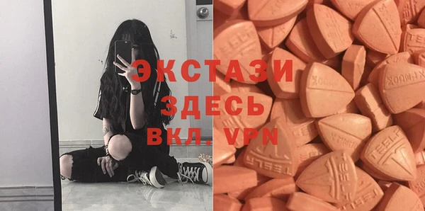 ALPHA PVP Алексеевка
