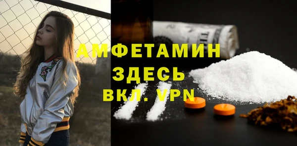 кристаллы Абдулино