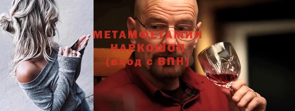 кокс Абаза