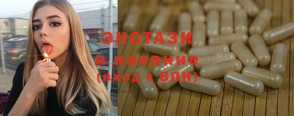 кристаллы Абдулино