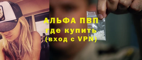 кристаллы Абдулино