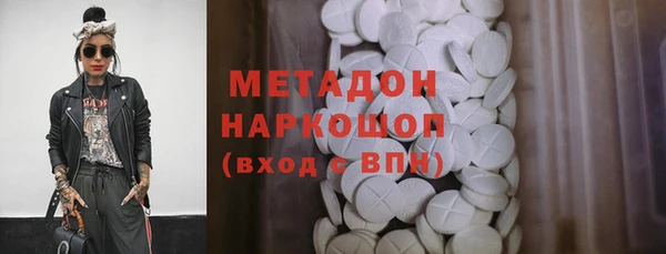 индика Абинск