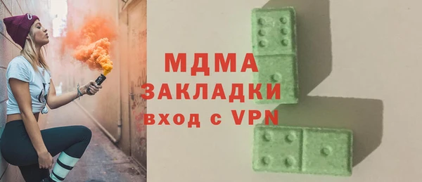 кокс Абаза