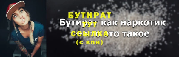 кокс Абаза