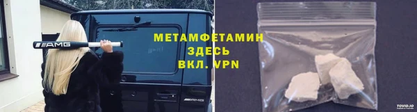 индика Абинск