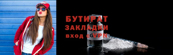кристаллы Абдулино