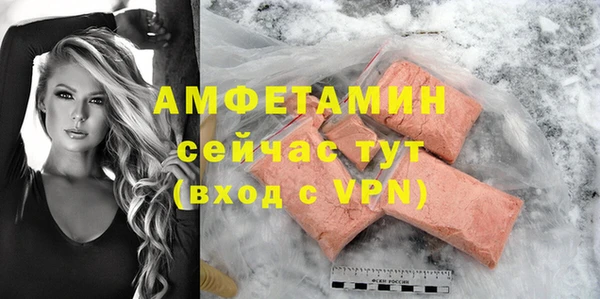 кристаллы Абдулино