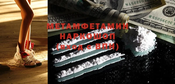 кокс Абаза