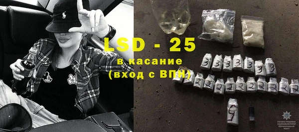 кокс Абаза