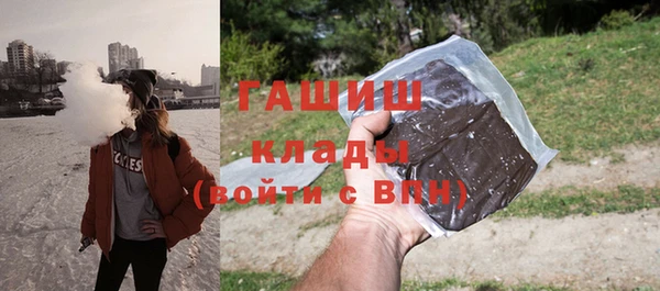 кристаллы Абдулино