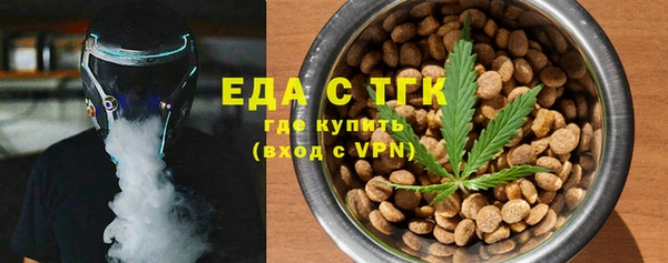 ALPHA PVP Алексеевка
