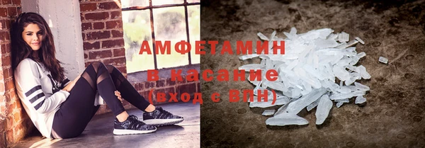синтетический гашиш Алексин