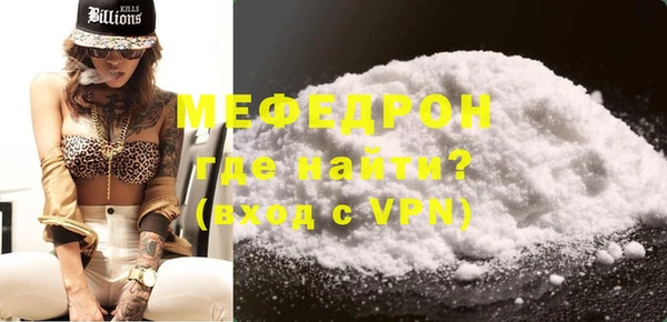 кристаллы Абдулино