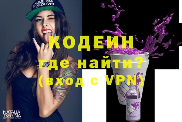 кокс Абаза