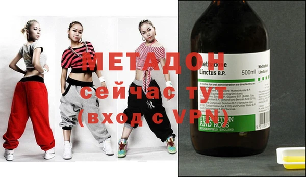 кристаллы Абдулино