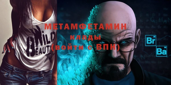 кокс Абаза
