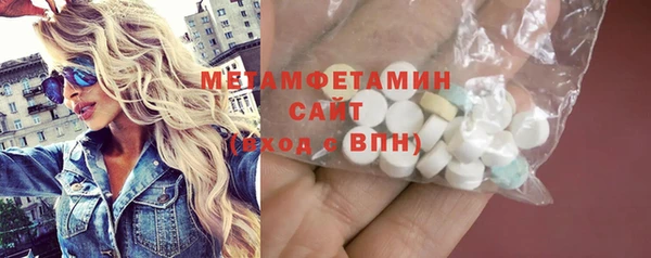 кристаллы Абдулино