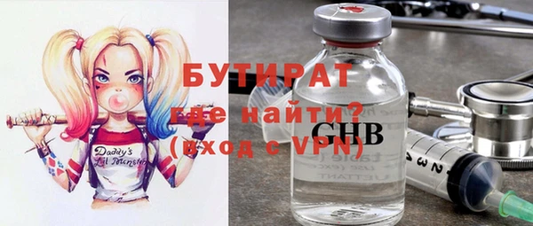 кокс Абаза