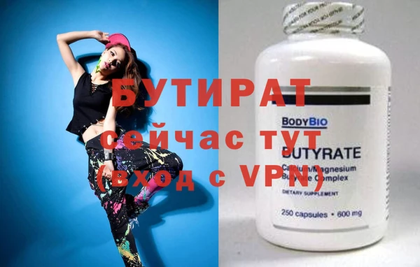 кокс Абаза