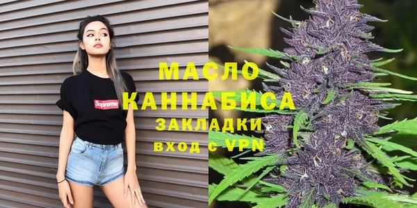 мефедрон Алзамай