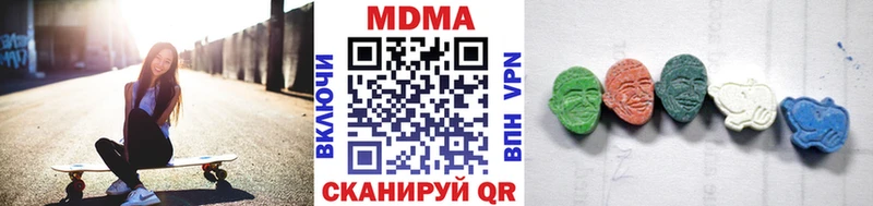 МДМА VHQ  Заринск 