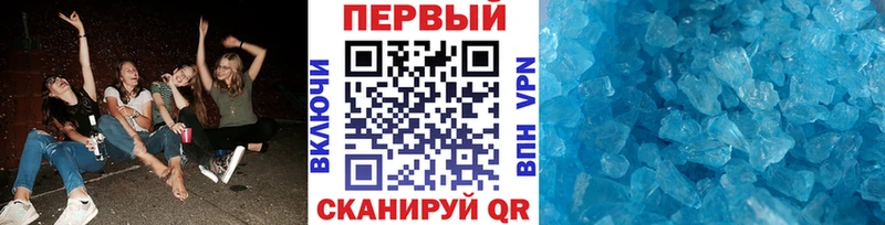 Первитин пудра  магазин    Заринск 
