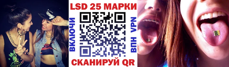 Наркотические марки 1,5мг  кракен вход  Заринск 