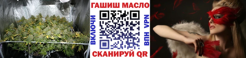 Дистиллят ТГК гашишное масло  Заринск 